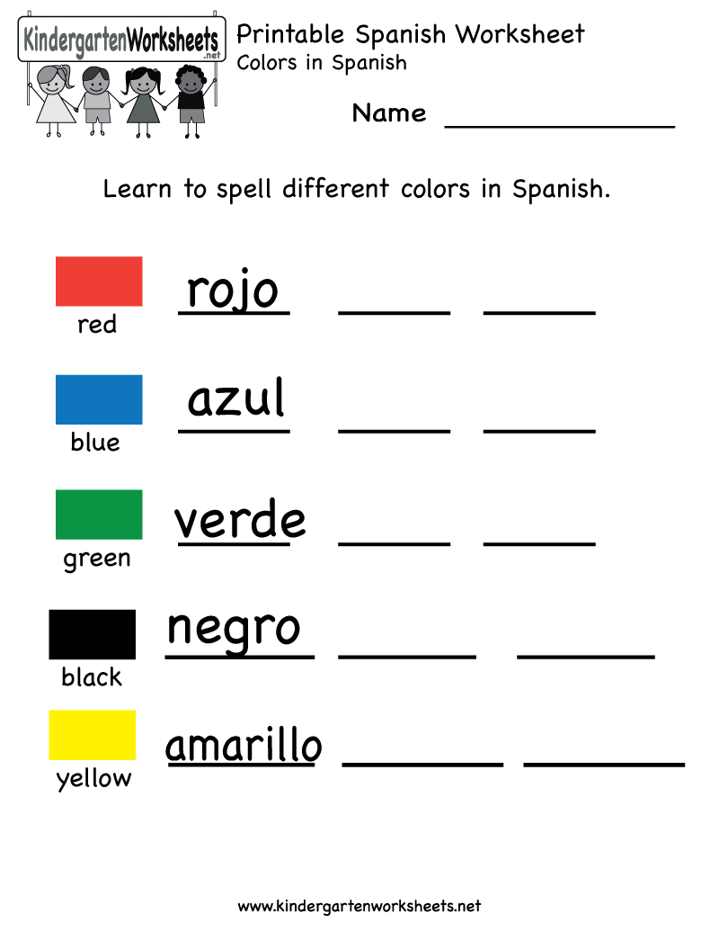 spanish kindergarten printable worksheets