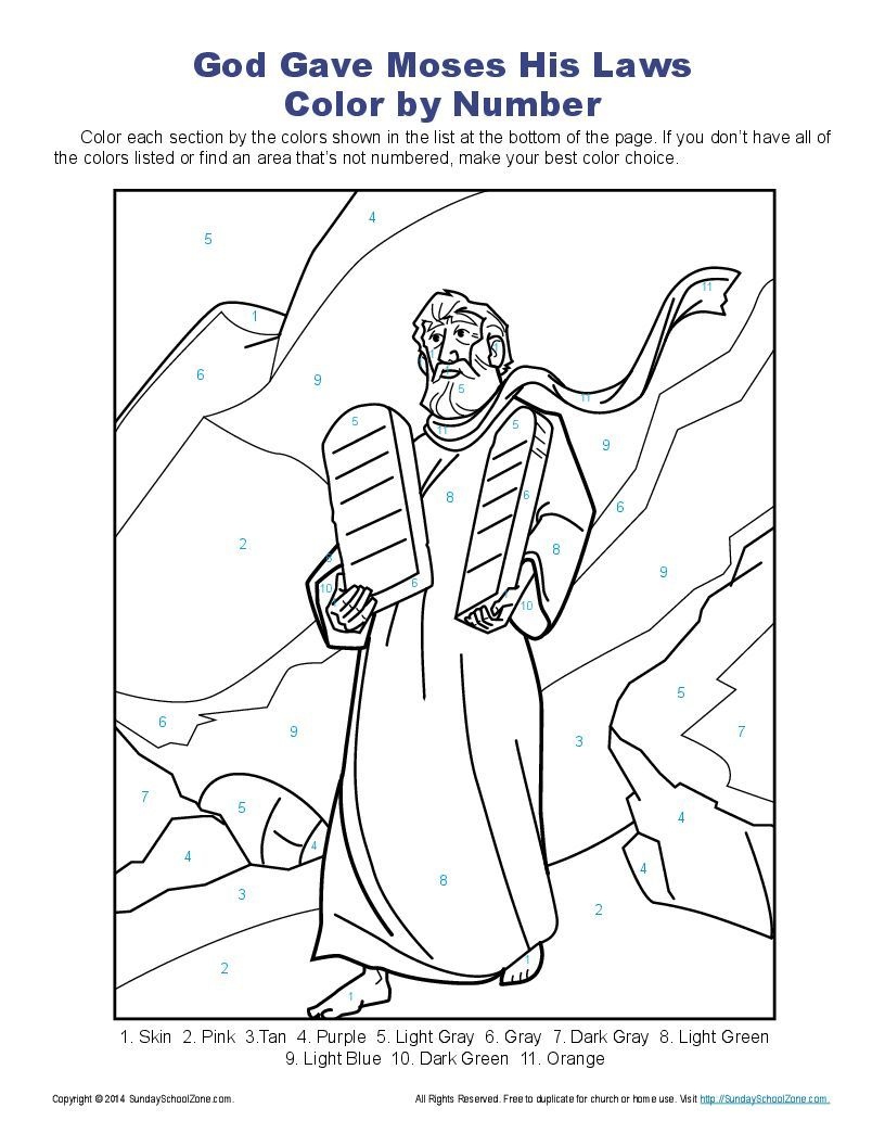 Ten Commandments Colornumber | Ten Commandments Bible Activities - Free Printable Ten Commandments Coloring Pages