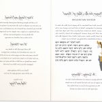 027 Free Printable Wedding Program Templates Picture Inspirational   Free Printable Sud