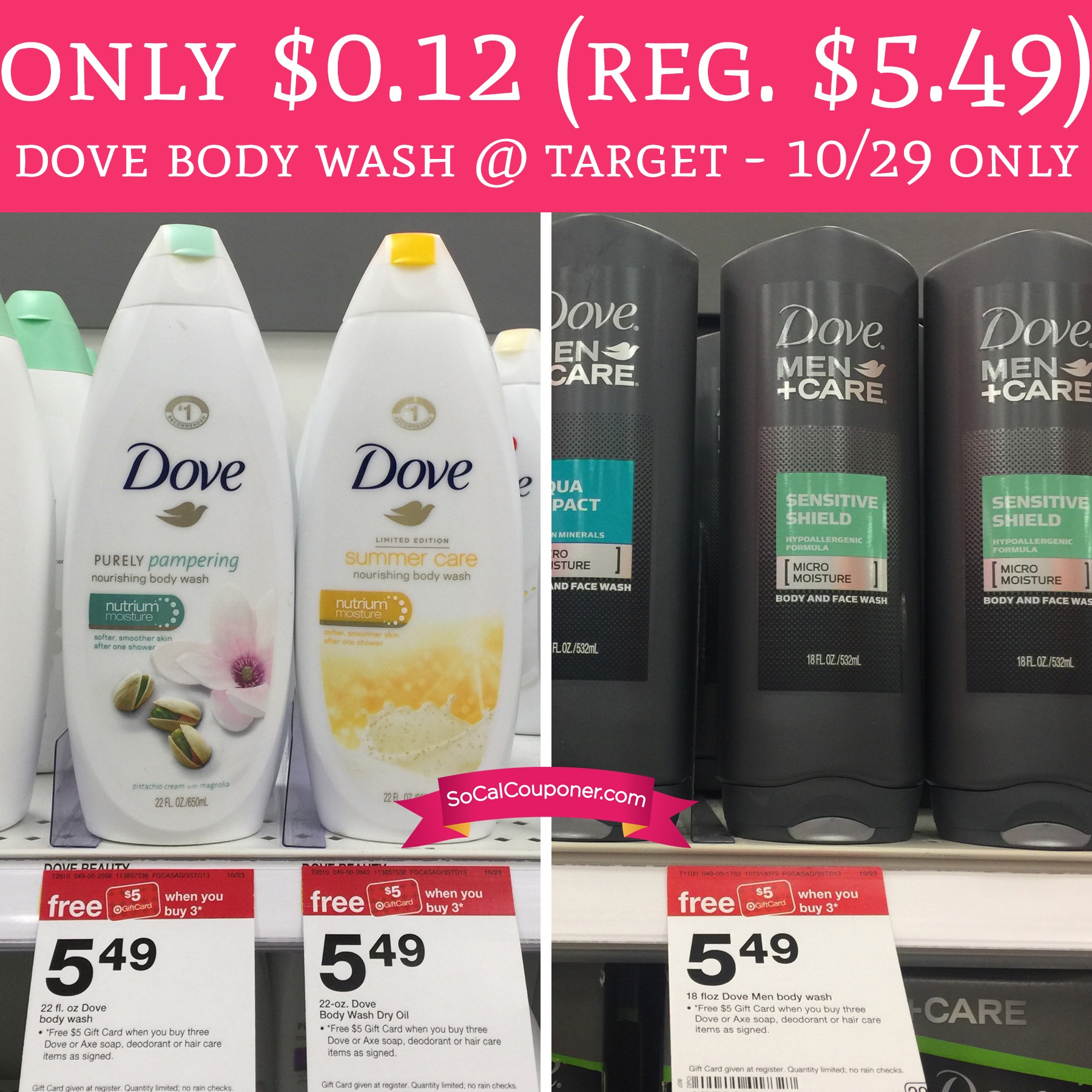 Dove Printable Coupons 25 Off With Text Sign Up At Gap.