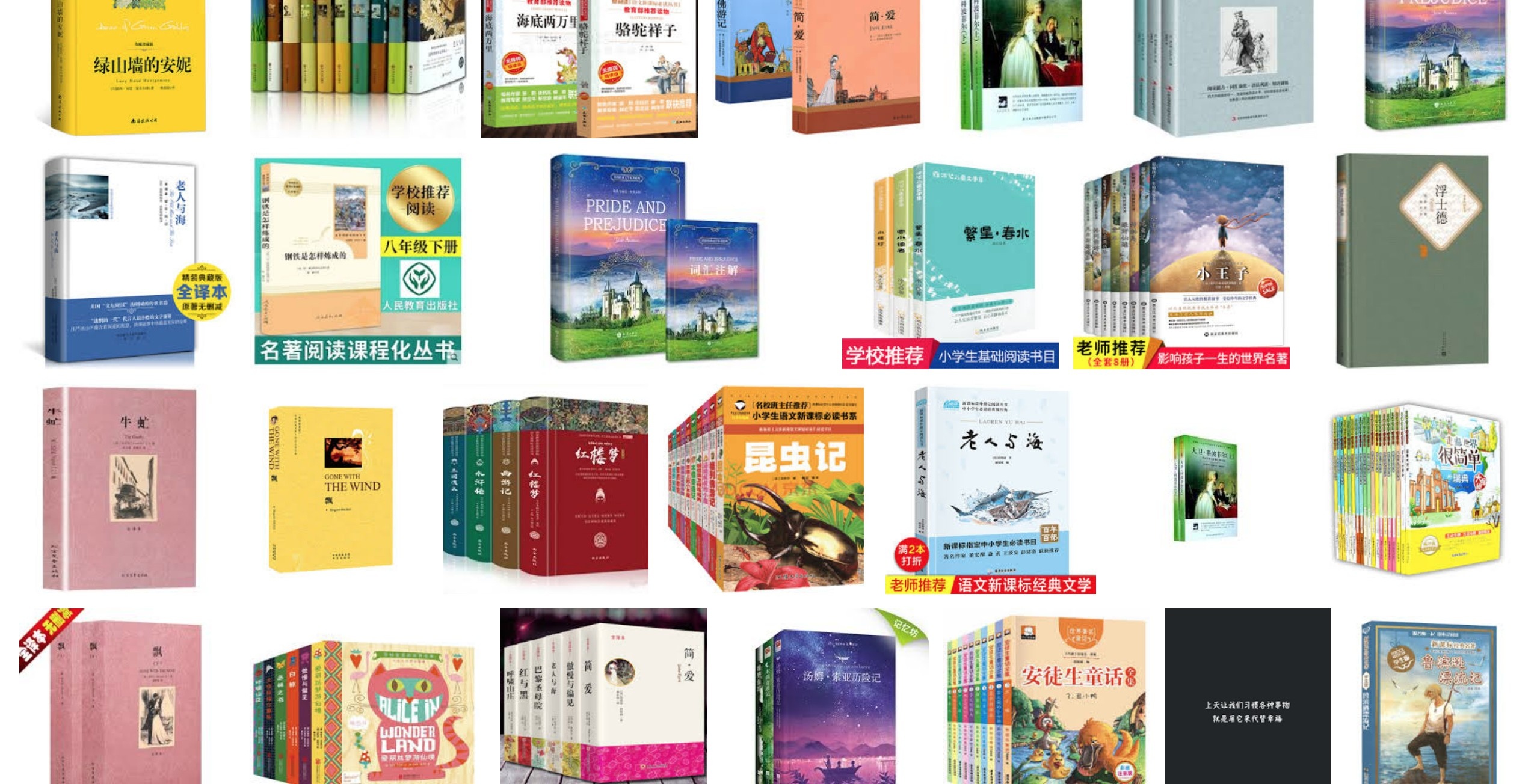 Free Chinese Textbooks And Free Chinese-Books–Download Here – Ling - Free Printable Textbooks