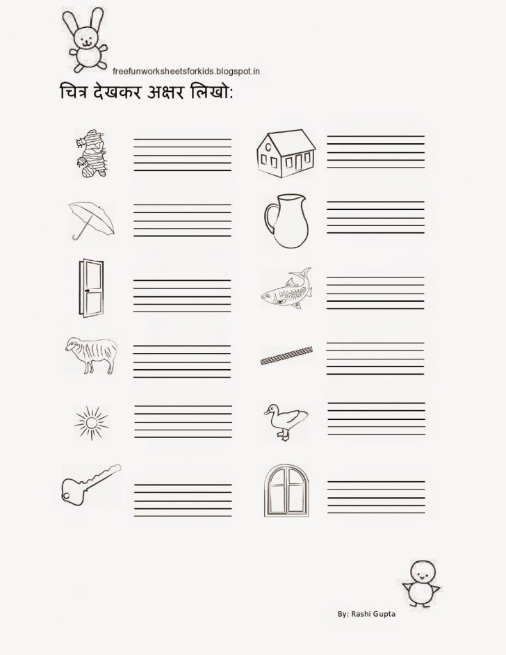 Free Printable Hindi Comprehension Worksheets For Grade 3