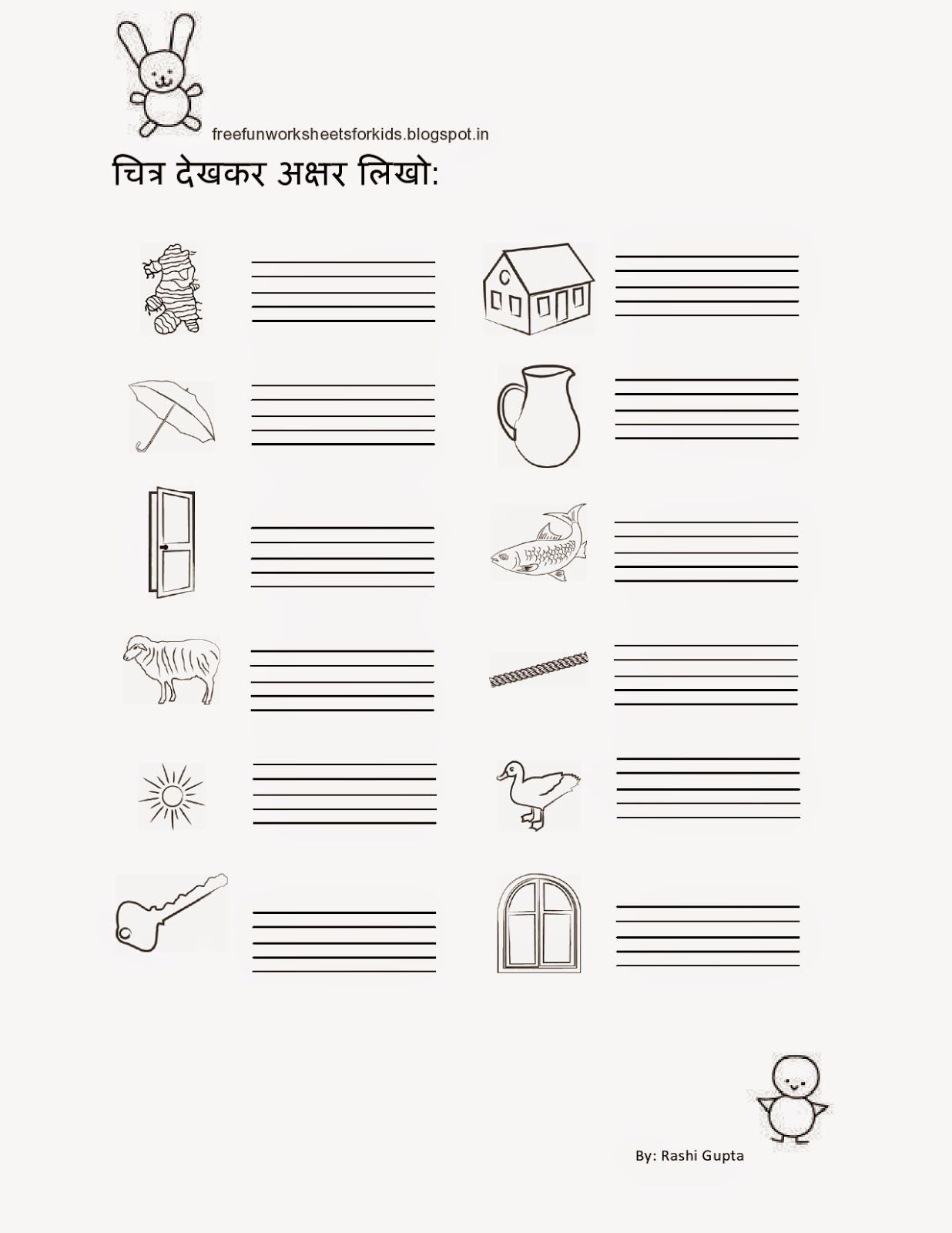 Free Fun Worksheets For Kids: Free Printable Fun Hindi Worksheets - Free Printable Hindi Comprehension Worksheets For Grade 3