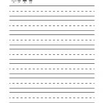 Kindergarten Blank Writing Practice Worksheet Printable | Writing   Free Printable Handwriting Worksheets