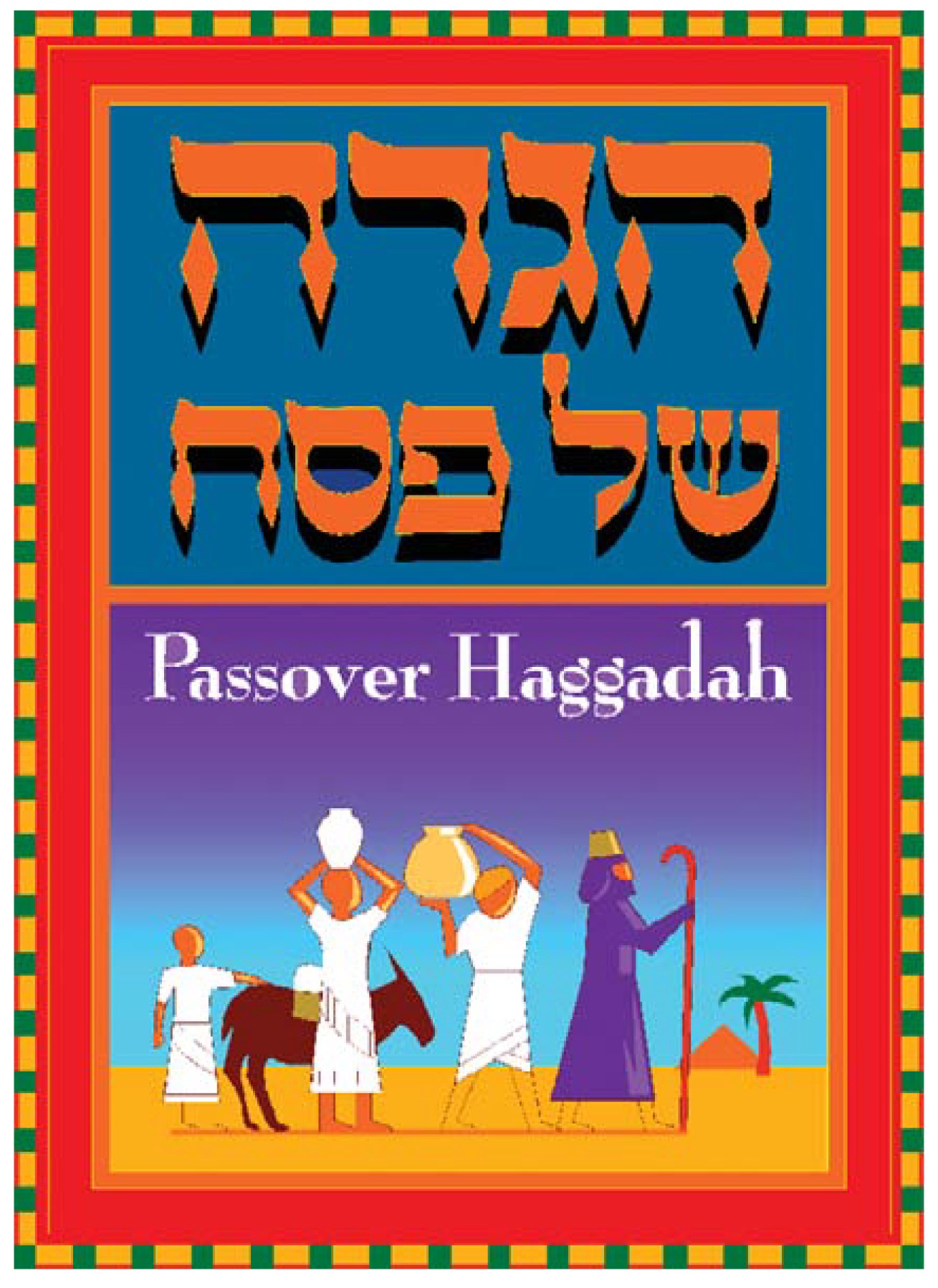 Passover Haggadah Heart Of Wisdom Homeschool Blog Free Printable