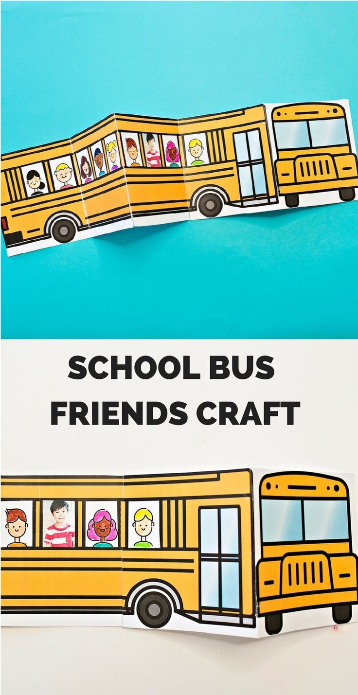 School Bus Of Friends Free Printable | Έναρξη Σχολικής Χρονιας - Free Printable School Bus Template