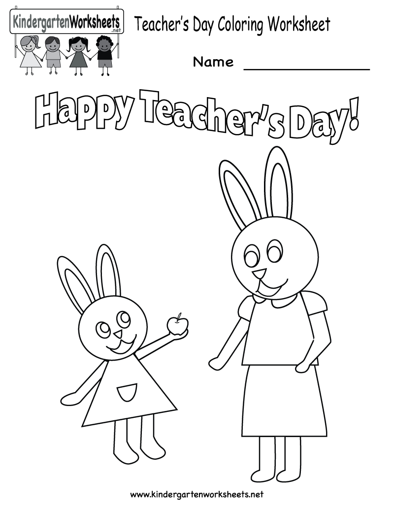 Teacher&amp;#039;s Day Coloring Worksheet - Free Kindergarten Holiday - Free Printable Teacher&amp;#039;s Day Greeting Cards